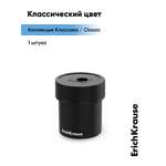 Точилка ErichKrause Классик 1 шт.