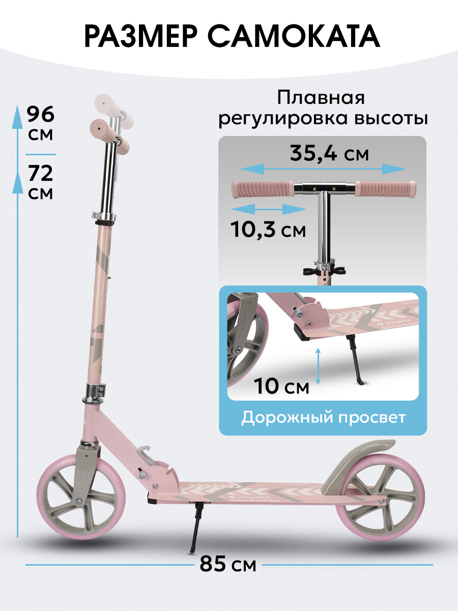 Самокат Рыжий кот двухколесный - фото 2