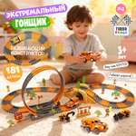 Конструктор Zeimas Экстремальный гонщик 181 дет. в ассортименте