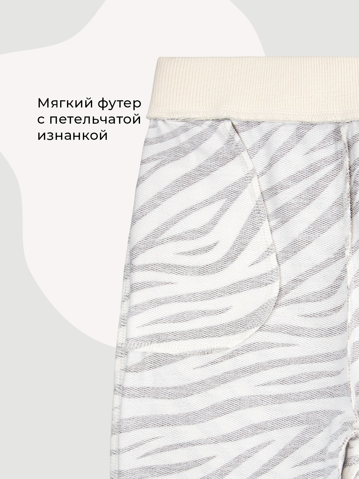 Джоггеры Mjolk 4886603 - фото 6
