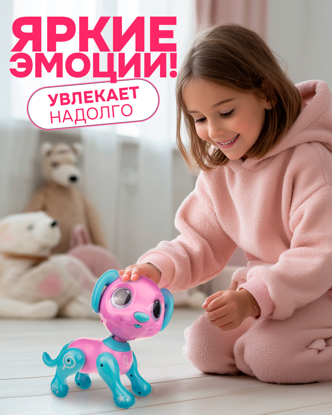Интерактивная игрушка Robo Pets Робо- пёс розовый - фото 2