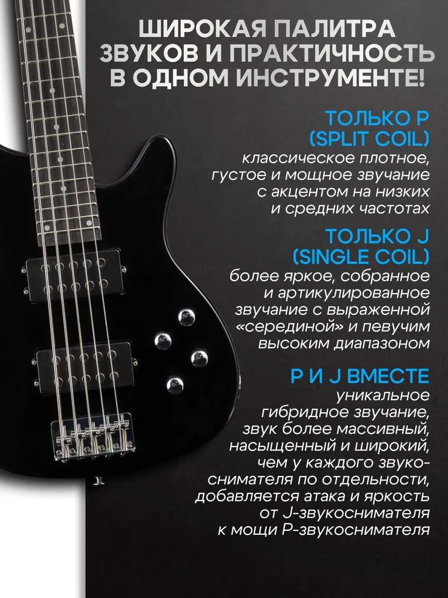 Игрушка музыкальная Terris TPB-15 BK электрогитара - фото 10