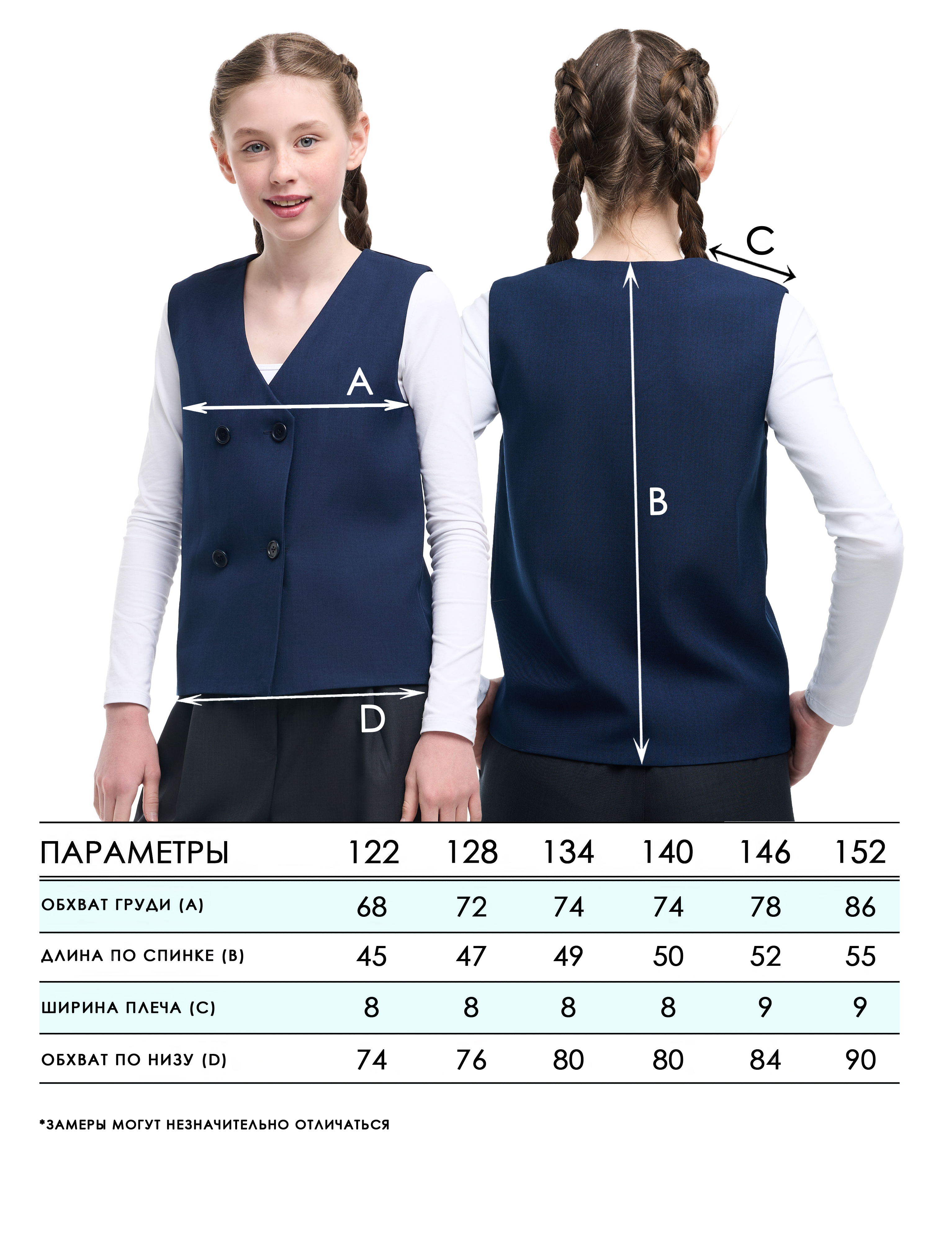 Жилет СИНЯЯ МОДА W3401-G39 - фото 7