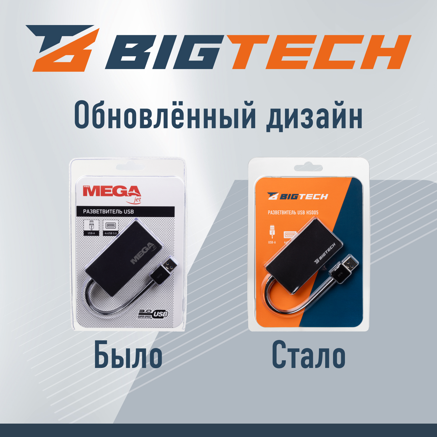 Разветвитель USB HS005 USB 3.0x4/черный - фото 4