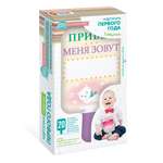 Карточки Первого Года Happy Line cобытия