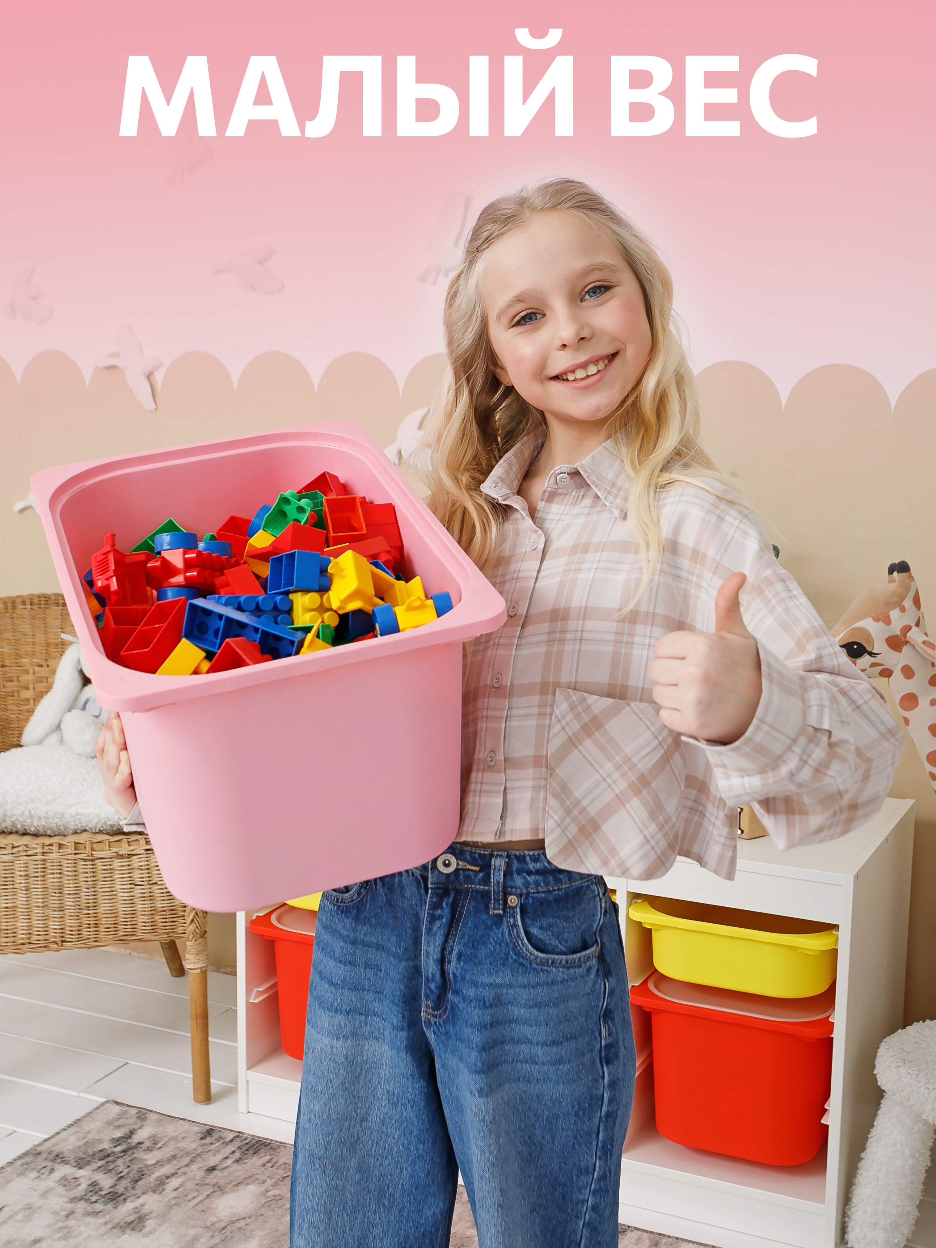 Контейнер для игрушек IKEA труфаст - фото 6