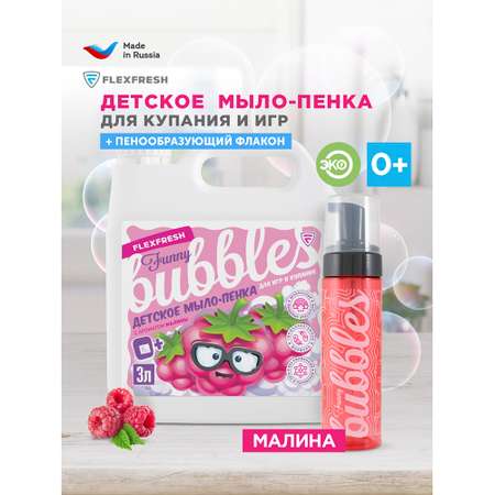 Мыло Flexfresh 3000 мл