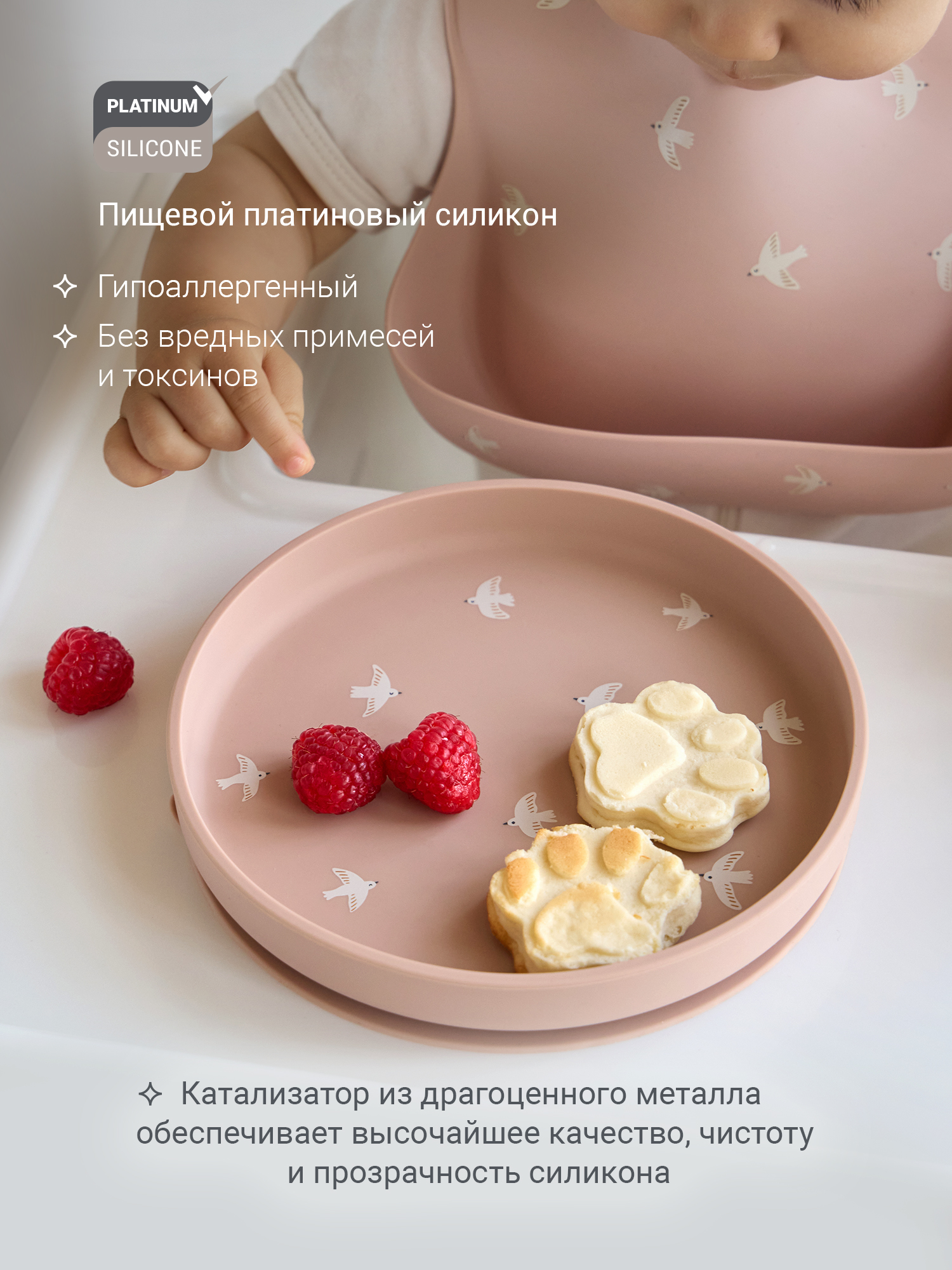 Тарелка edda Птички - фото 3