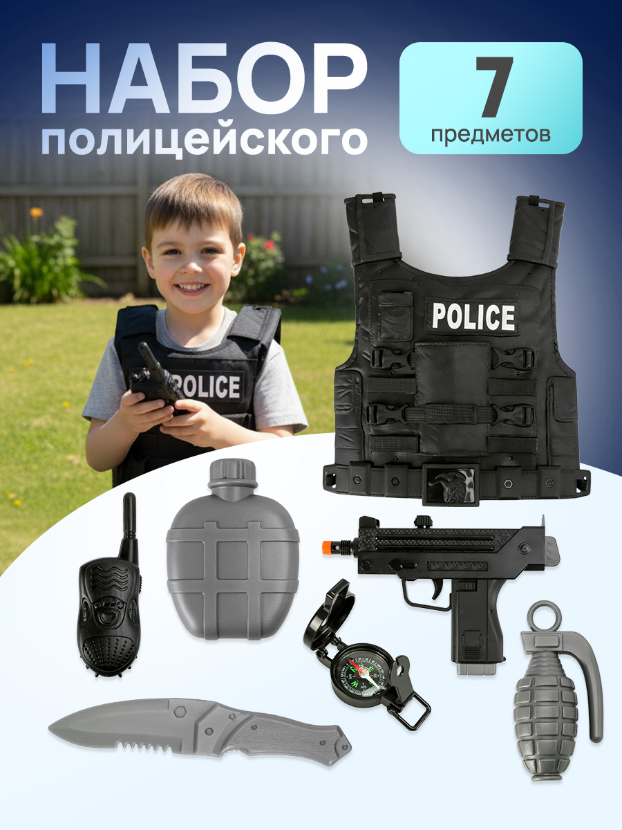 Игрушка Рыжий кот Полицейский 7 предм. - фото 2