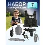 Игрушка Рыжий кот Полицейский 7 предм.