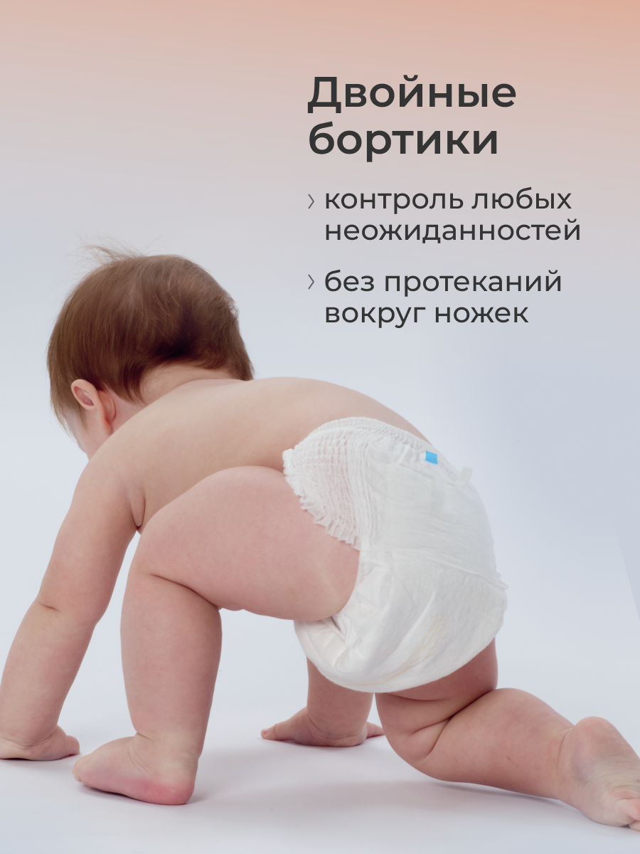 Трусики Fancy Rabbit 5 (12-22 кг) 62 шт. - фото 8