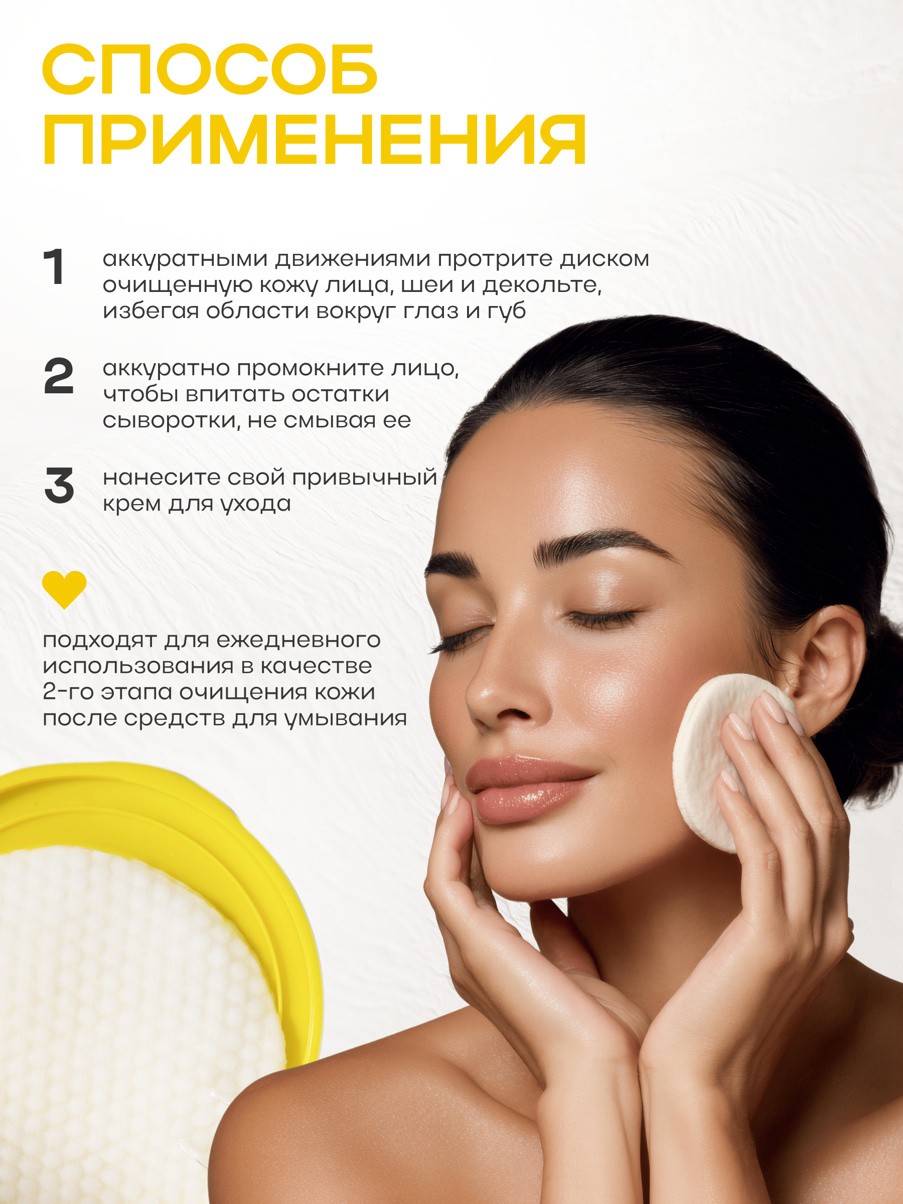 Пилинг NAME SKIN CARE сияния кожи с витамином C - фото 6