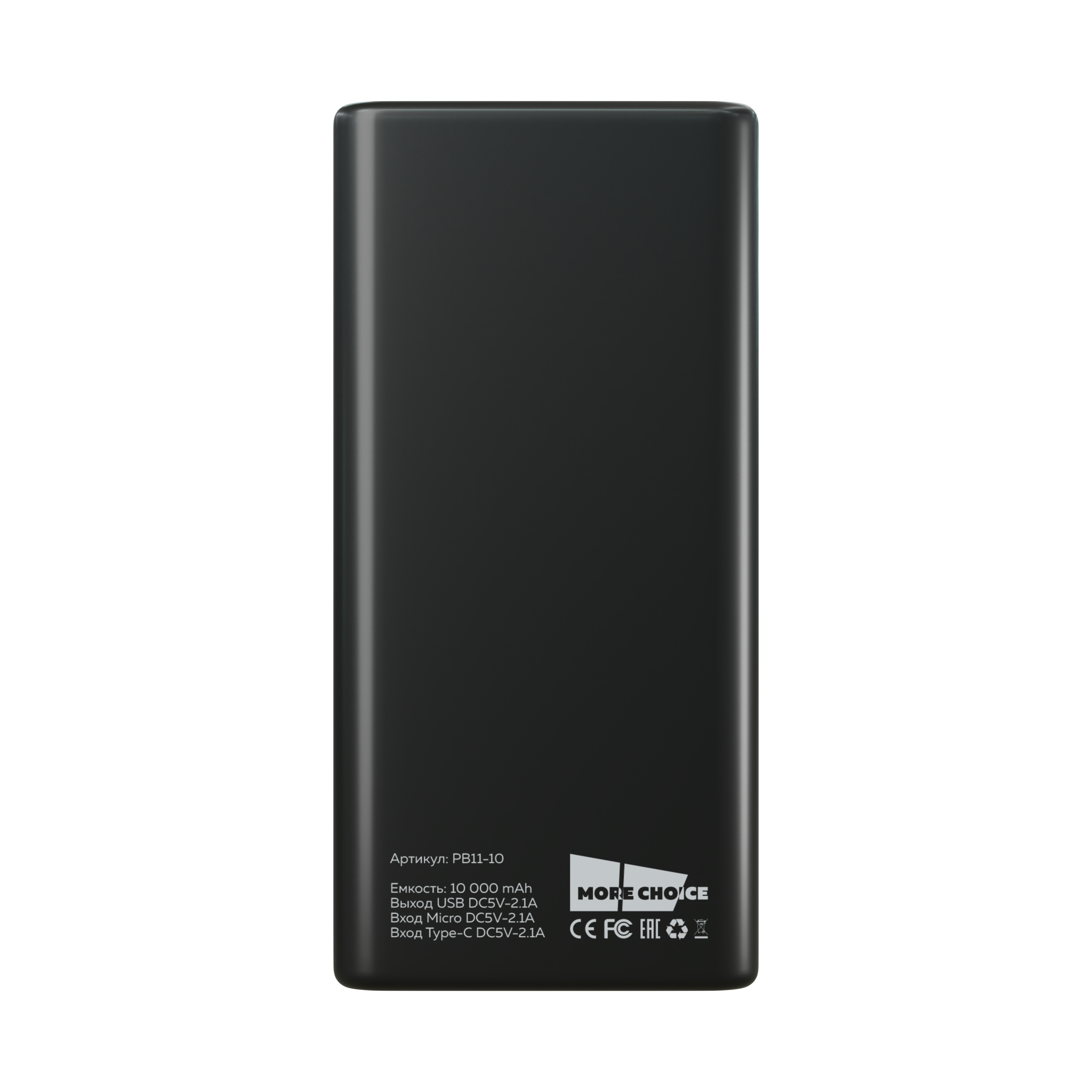 Внешний аккумулятор More Choice PB11-10 Black - фото 8
