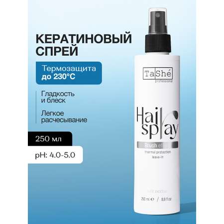 Спрей для волос Tashe Professional для волос 17 в 1 250 мл