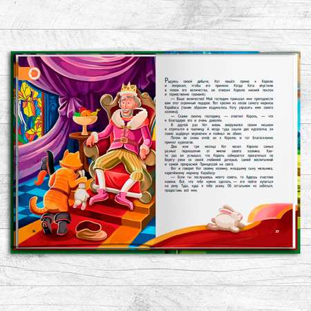 Книга DEVAR Сказки в дополненной реальности. Сборник 1