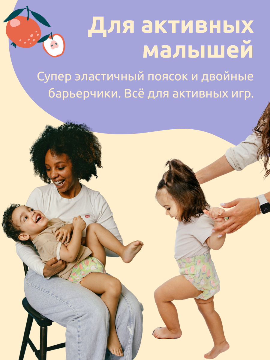 Трусики Nino Nana ультратонкие M (6-11 кг) 5 шт. - фото 5