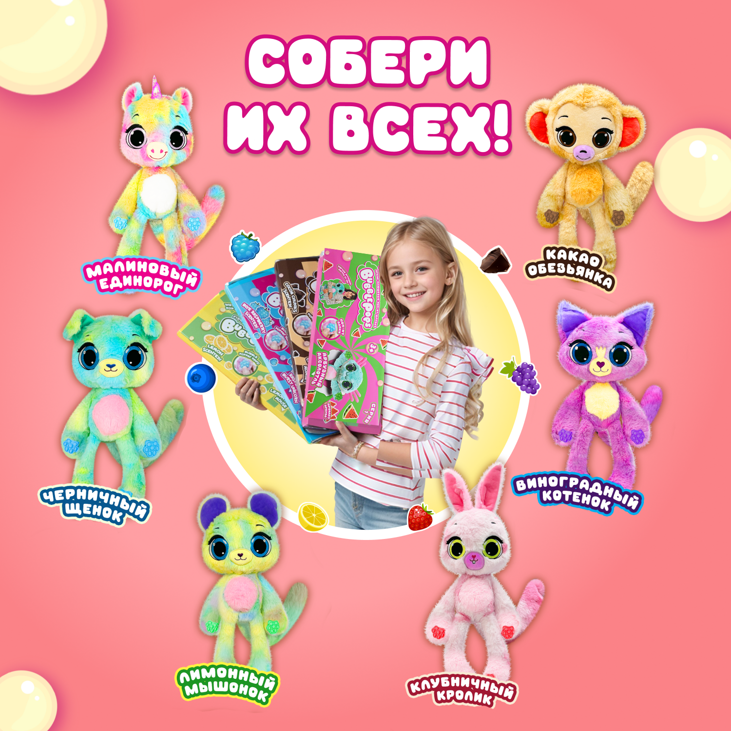 Мягкая игрушка BubblePops котик Грейпфрутовая - фото 4