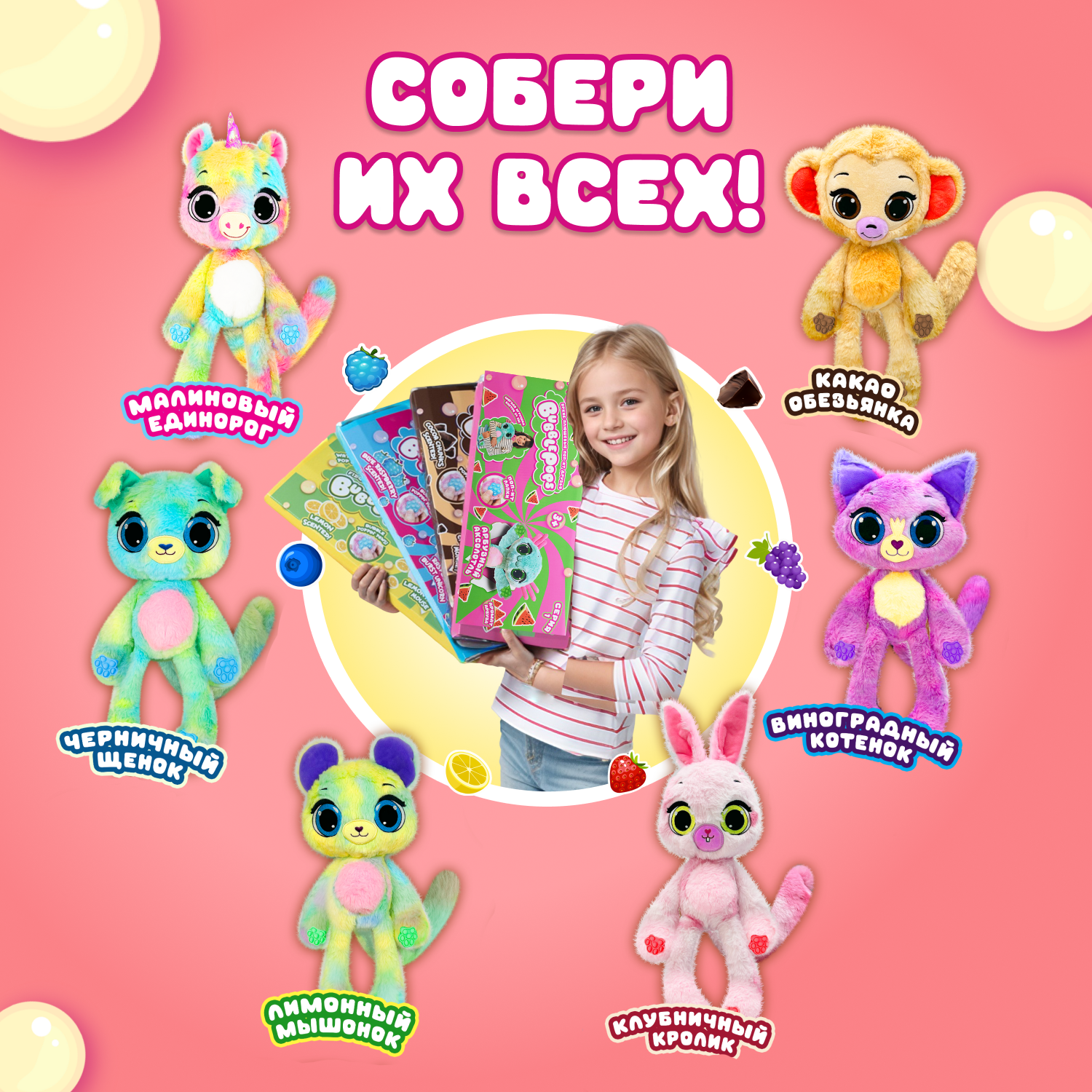 Мягкая игрушка BubblePops котик Грейпфрутовая - фото 4