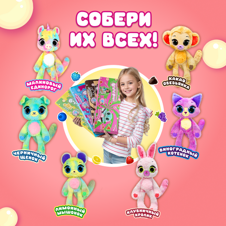 Игрушка мягкая BubblePops Грейпфрутовая кошечка 23см 2402005/12