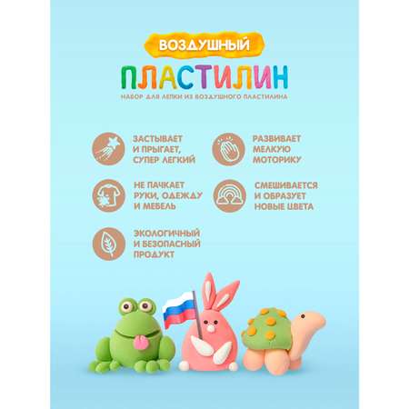 Пластилин KIKI воздушный 36 цв.