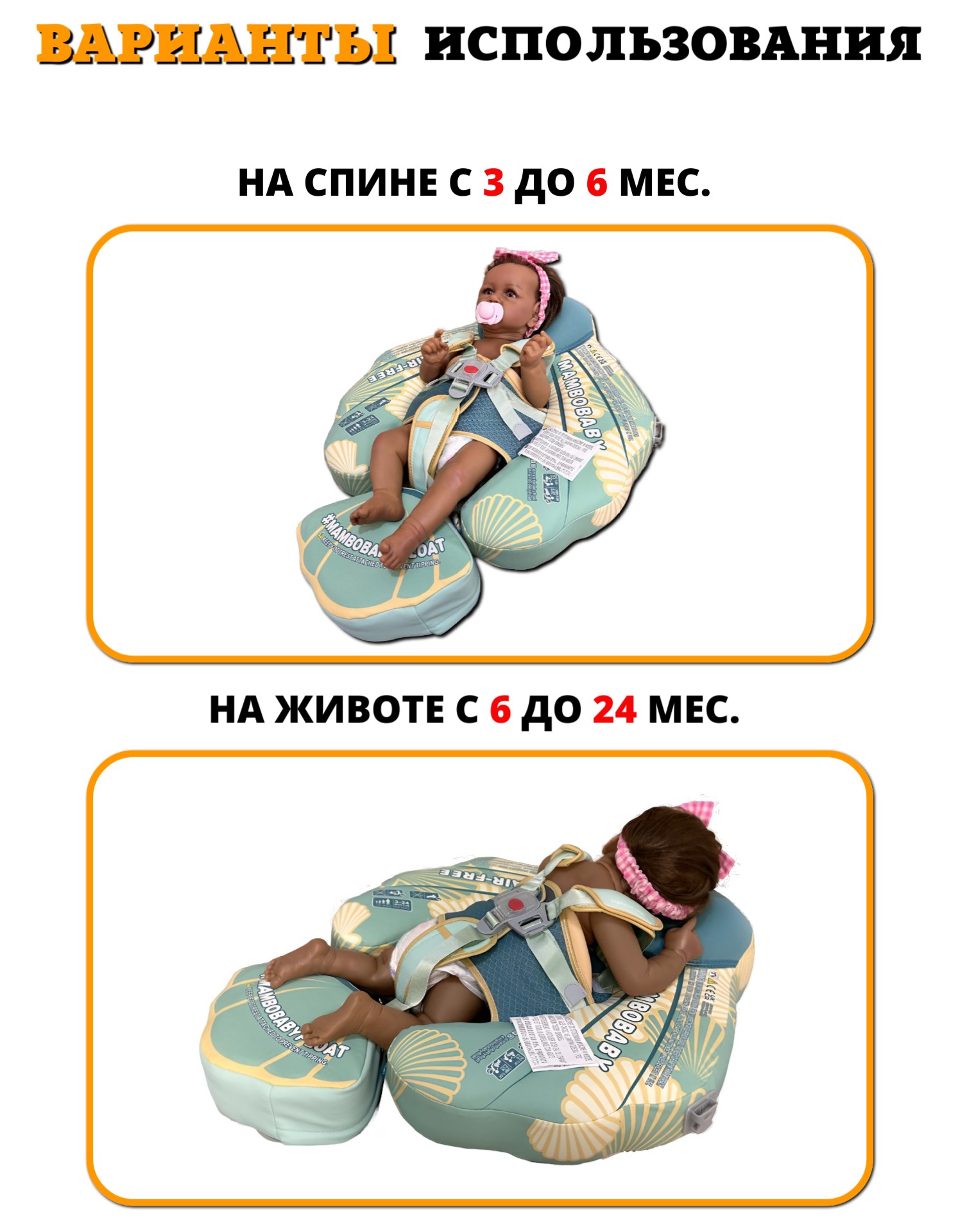 Круг для плавания детский Newone с трусами и навесом 3-24 месяца - фото 11
