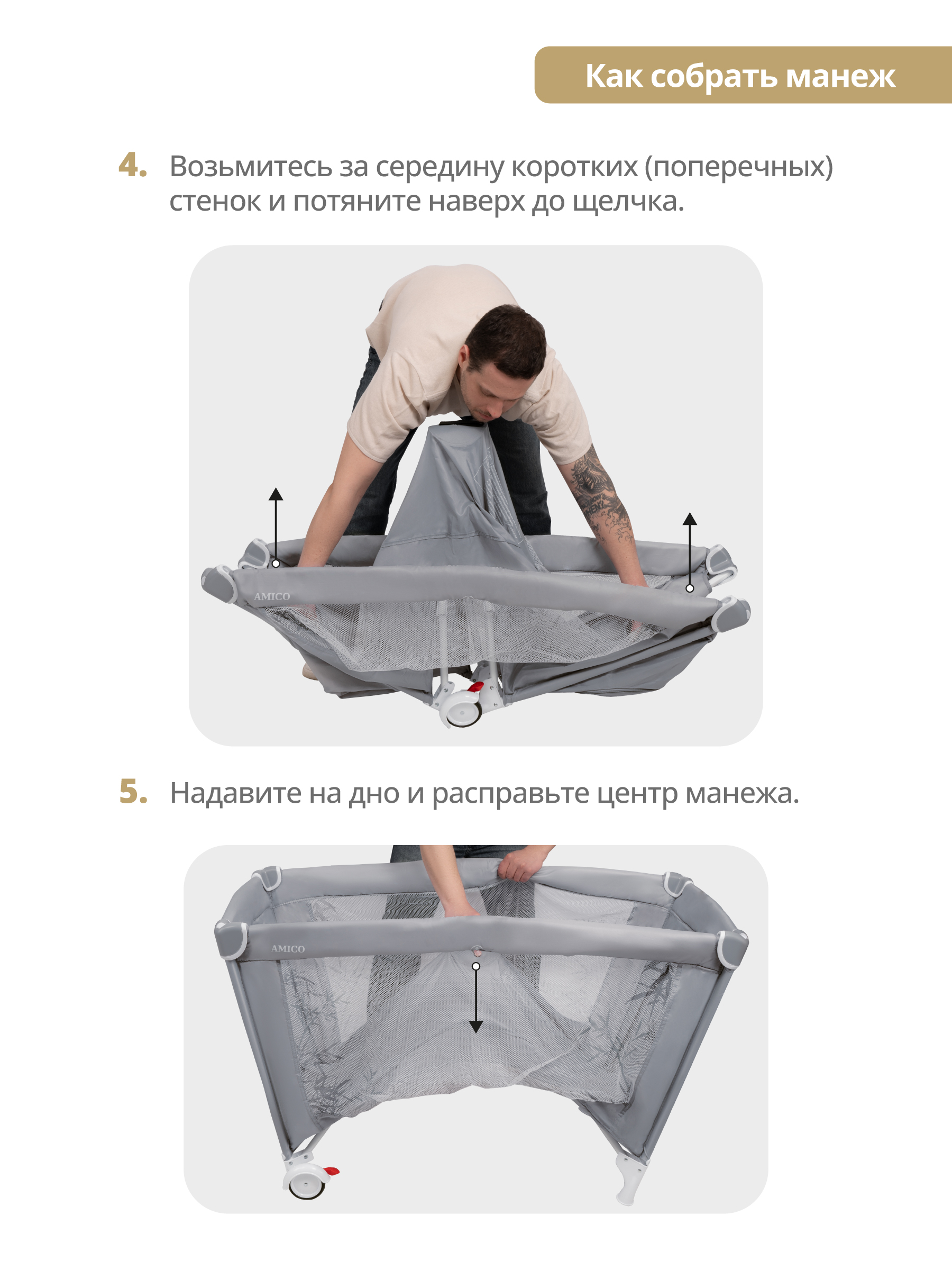 Манеж кровать детский JOVOLA AMICO 1 уровень, зеленый 4657833591036 - фото 7