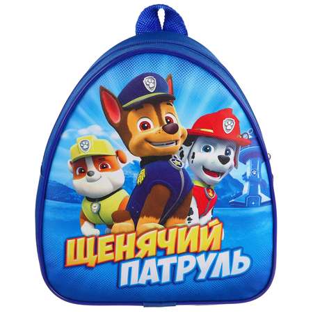 Рюкзак Paw Patrol