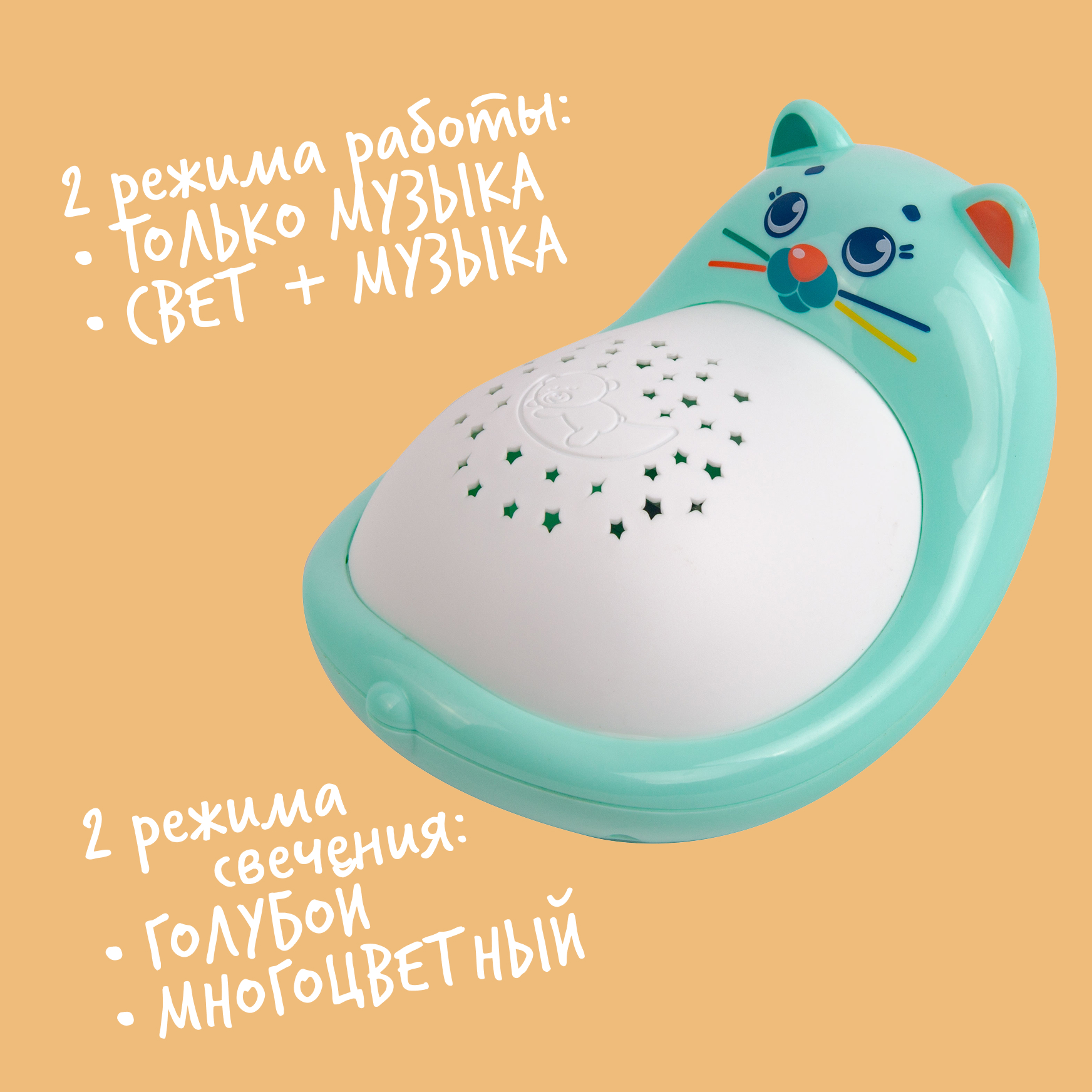 Игрушка Happy Snail - фото 2