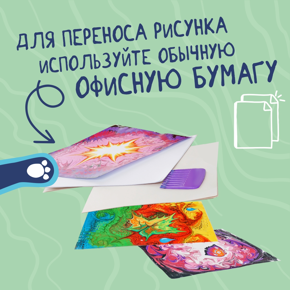 Набор для рисования UPTOYS Котэбру эбру - фото 11