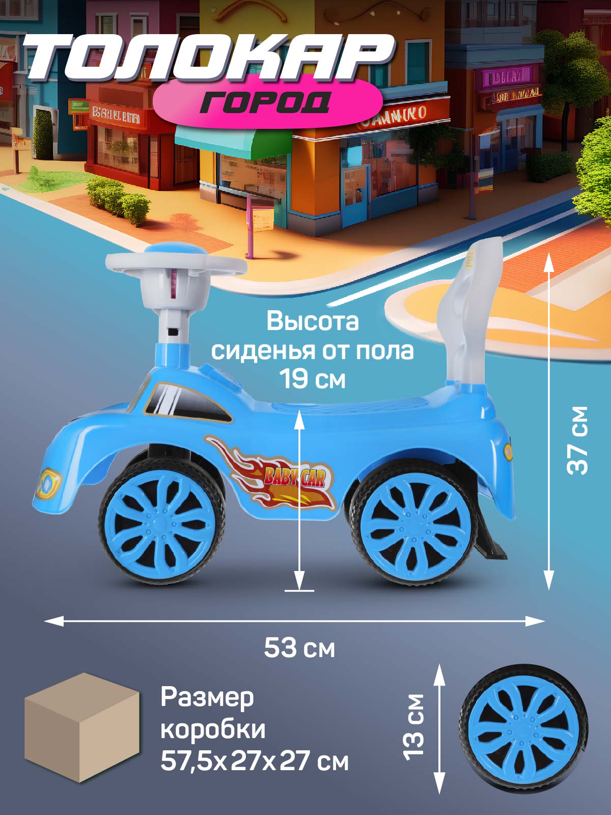Пушкар Компания Друзей - фото 3