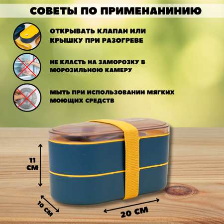 Ланчбокс для обеда iLikeGift Matt blue с приборами
