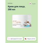 Крем Esfolio