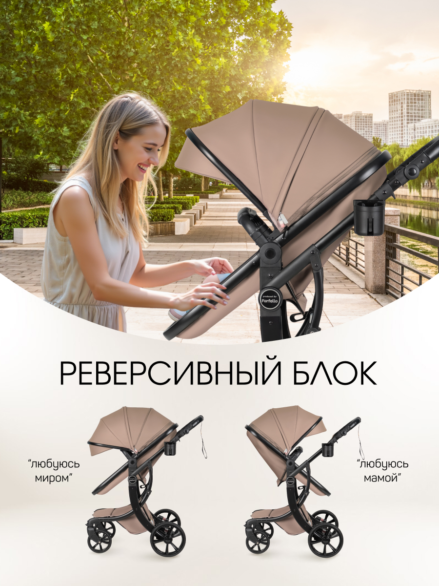 Коляска трансформер Aimile Adventurer коричневый - фото 4