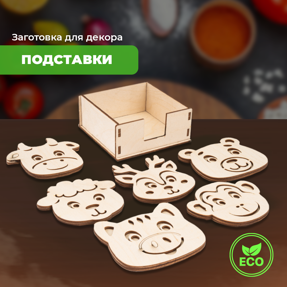 Конструктор LORI(колорит) Забавные мордочки сборная игровая модель - фото 1