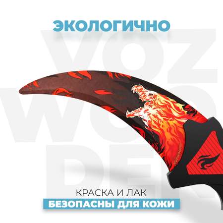 Нож VozWooden