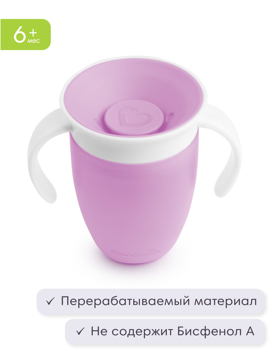 Поильник Munchkin 207 мл в ассортименте - фото 10