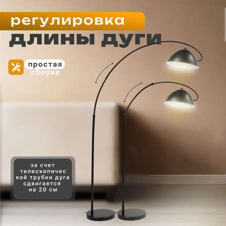 Торшер напольный SVih черный с цоколем E27 60Вт