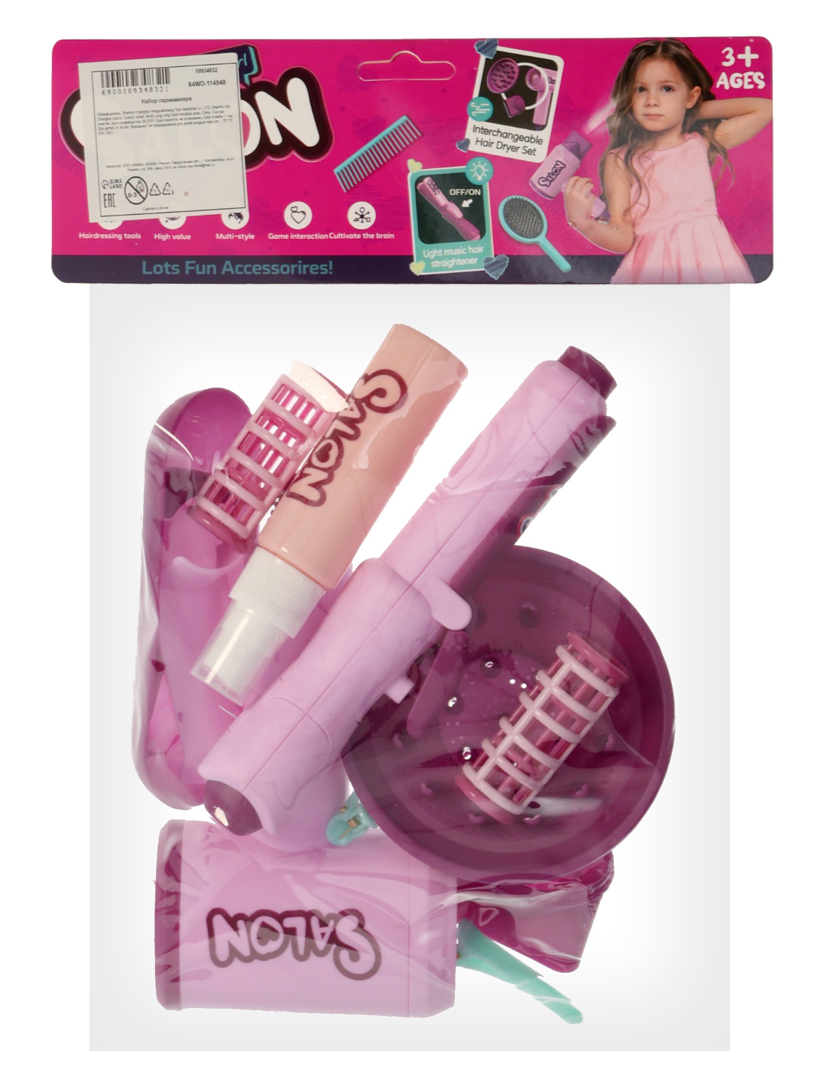 Игрушка Sima-Land - фото 6