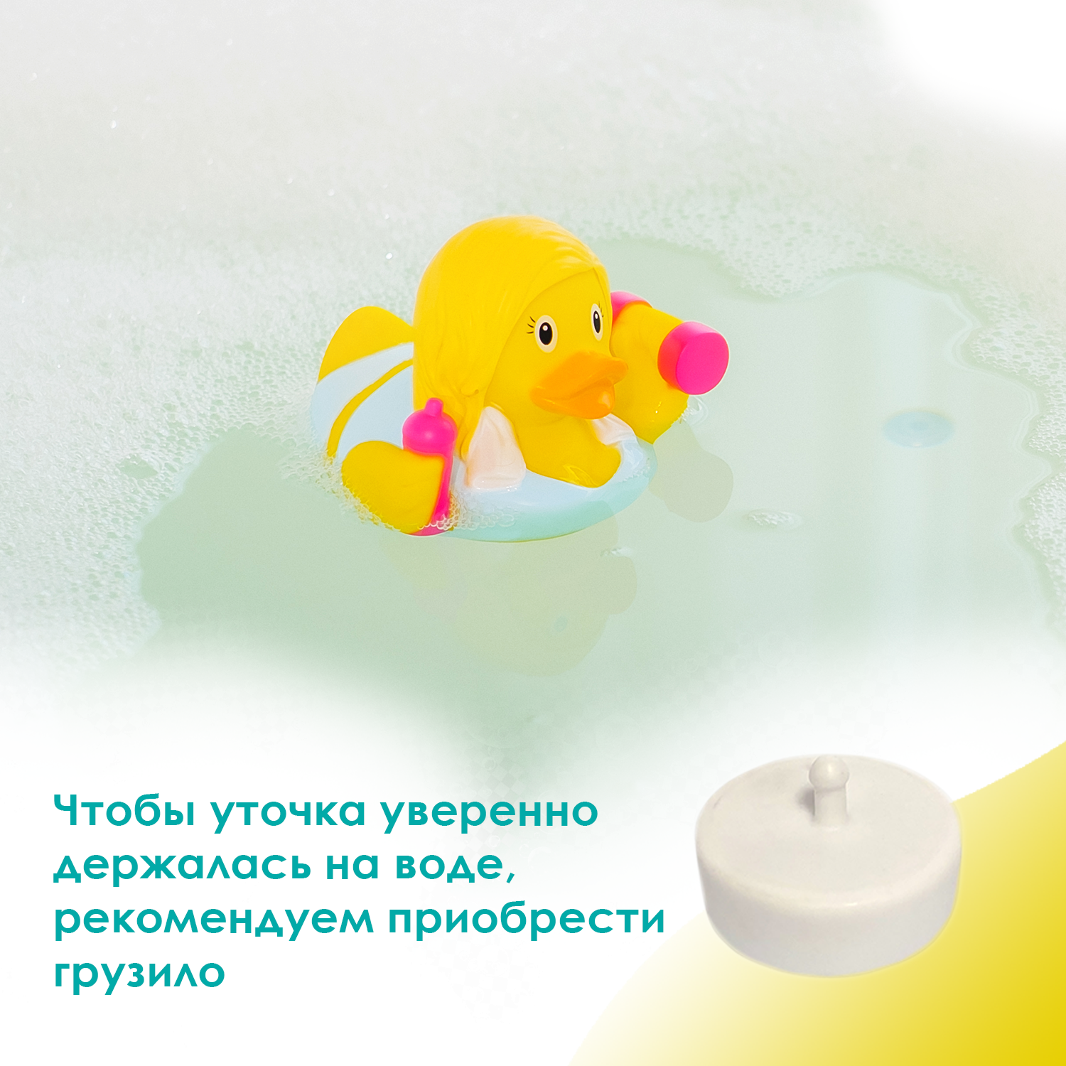 Игрушка Funny ducks Фитоняшка Уточка - фото 3