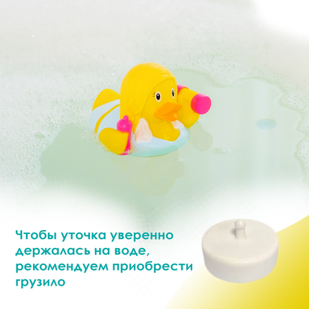 Игрушка Funny ducks Фитоняшка Уточка