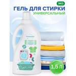 Гель для стирки Freshbubble 1.5 л 1 шт.