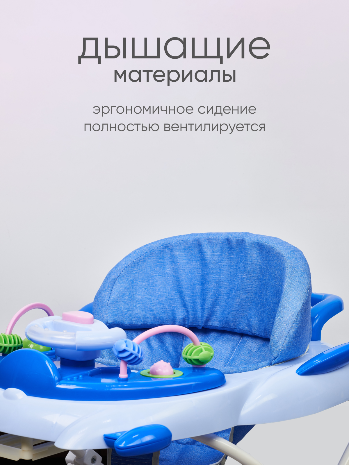 Ходунки Solmax голубой - фото 9