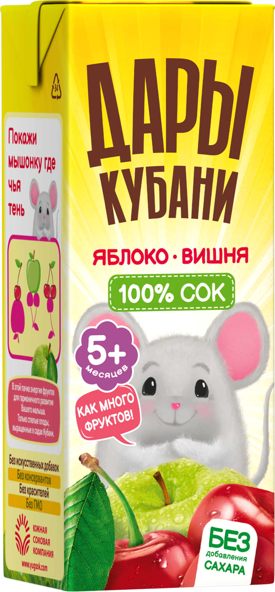 Сок Дары Кубани Яблоко-Вишня с 5 мес 0.2 л 15 шт. - фото 4