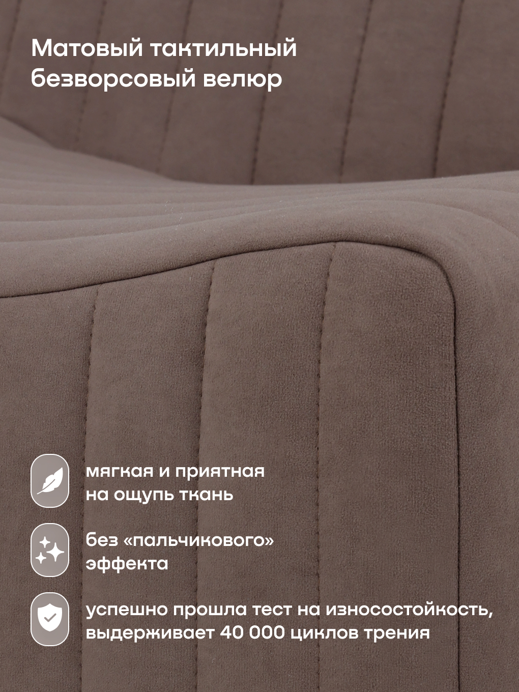 Кресло buyson БайСофт коричневый - фото 8