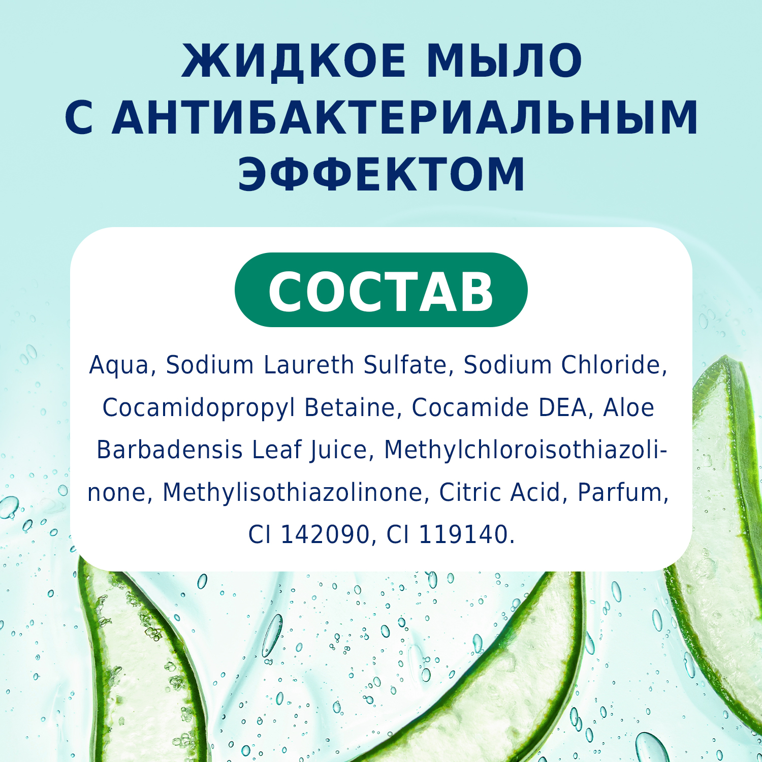 Мыло жидкое AURA антибактериальное 5000 мл - фото 6