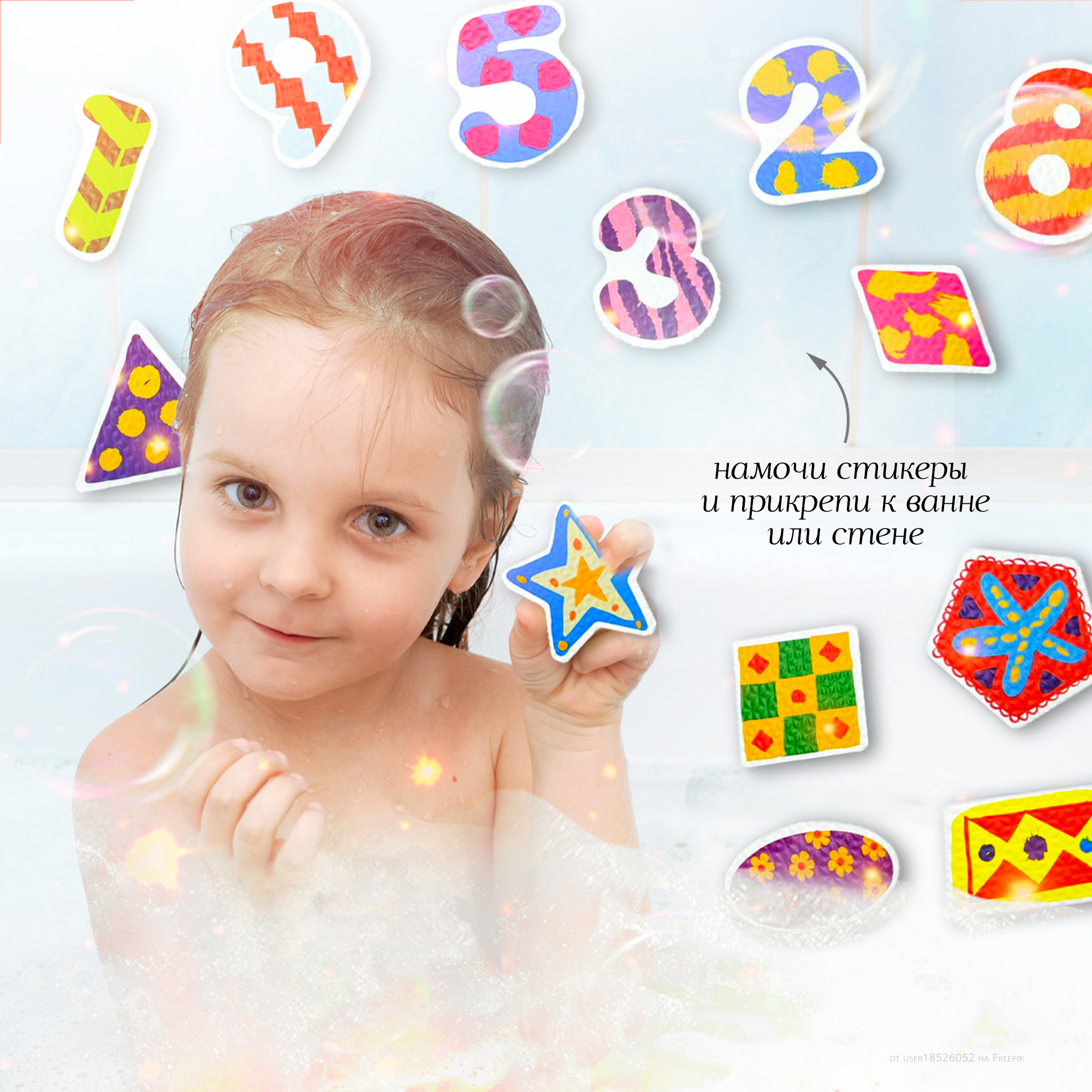 Игрушка SHARKTOYS Цифры и Формы - фото 2