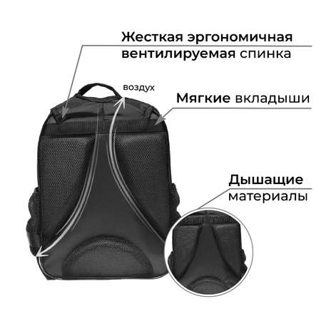 Ранец Calligrata