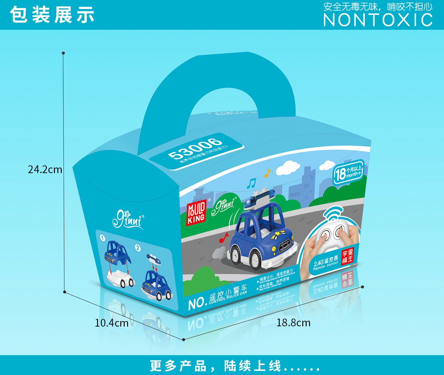 Конструктор Mould King Полицейская машина - фото 5