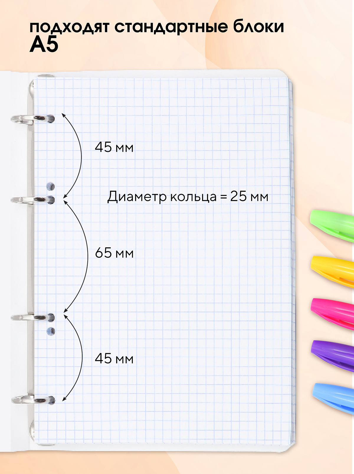 Тетрадь со сменным блоком ПАНДАРОГ клетка 80 лист. - фото 2