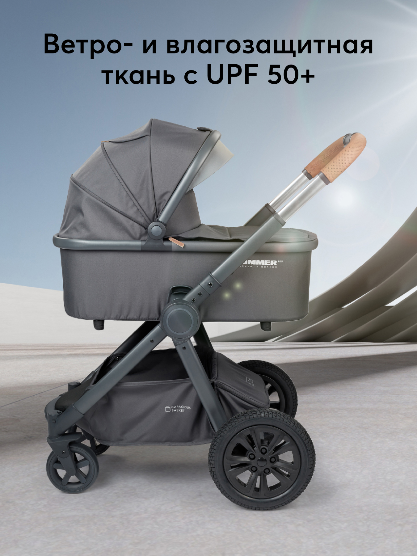 Коляска 2в1 Happy Baby Mommer pro серый - фото 3